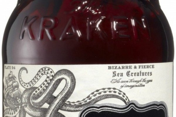 Kraken 12 at