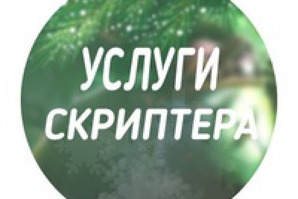 Ссылка на магазин кракен