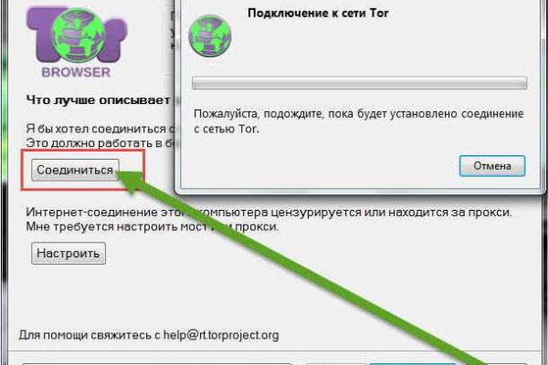 Что такое сайт kraken