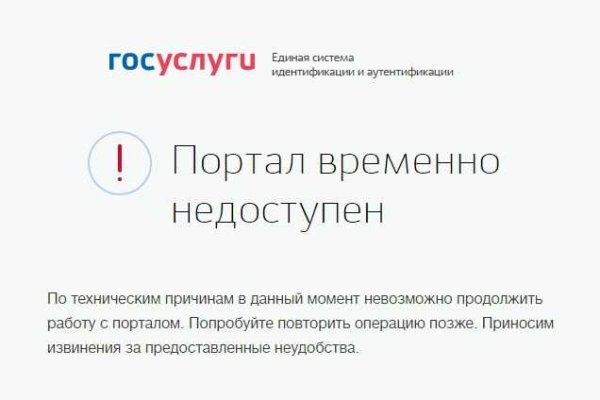 Ссылка кракен kr2web in