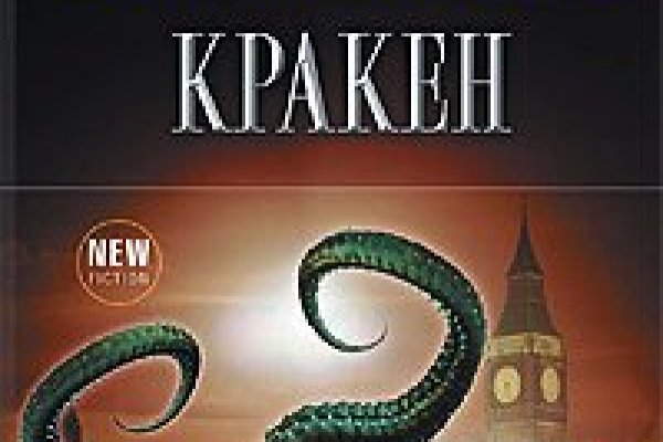 Kraken наркотики