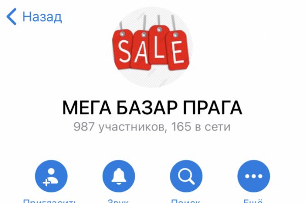 Mega darkmarket как войти