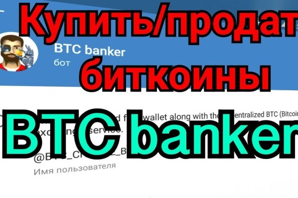 Кракен это сайт что продают