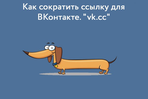 Kraken купить клад